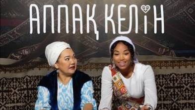 Аппақ келін 2 маусым 8 серия