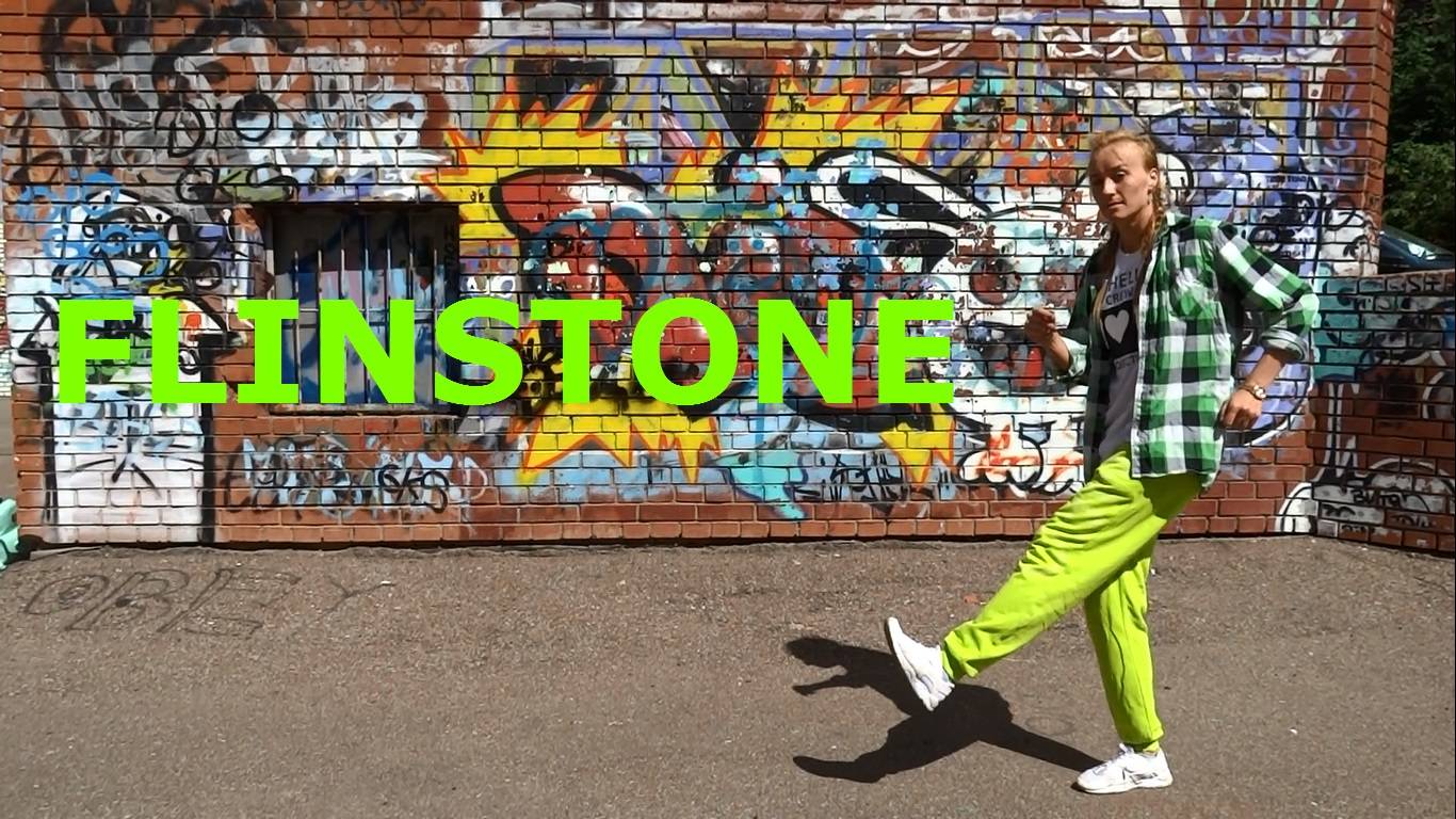 Хип-хоп база.  Hip-hop basic moves. FLINSTONE