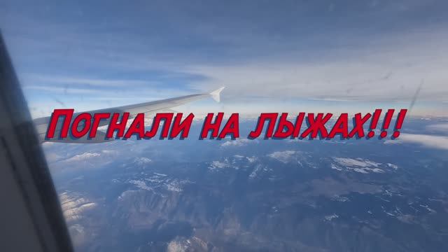 Италия лыжи 2024 трейлер