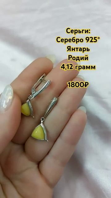 #сереброзолотокурск #ювелирнаялавкагранатовыйбраслет