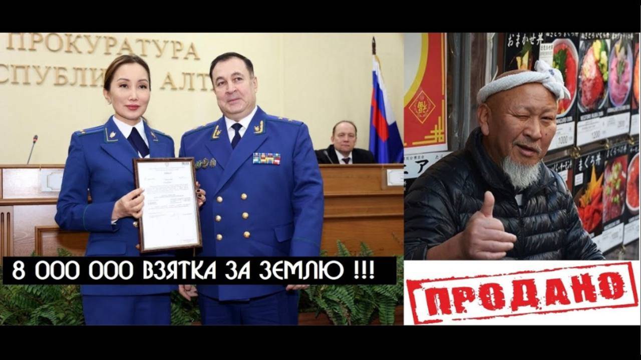 Слепое ОКО Государево и глухой следственный комитет в Республике Алтай ? |КРИК-ТВ