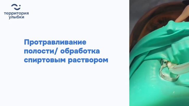 Лечение кариеса по 1 и 5 классу