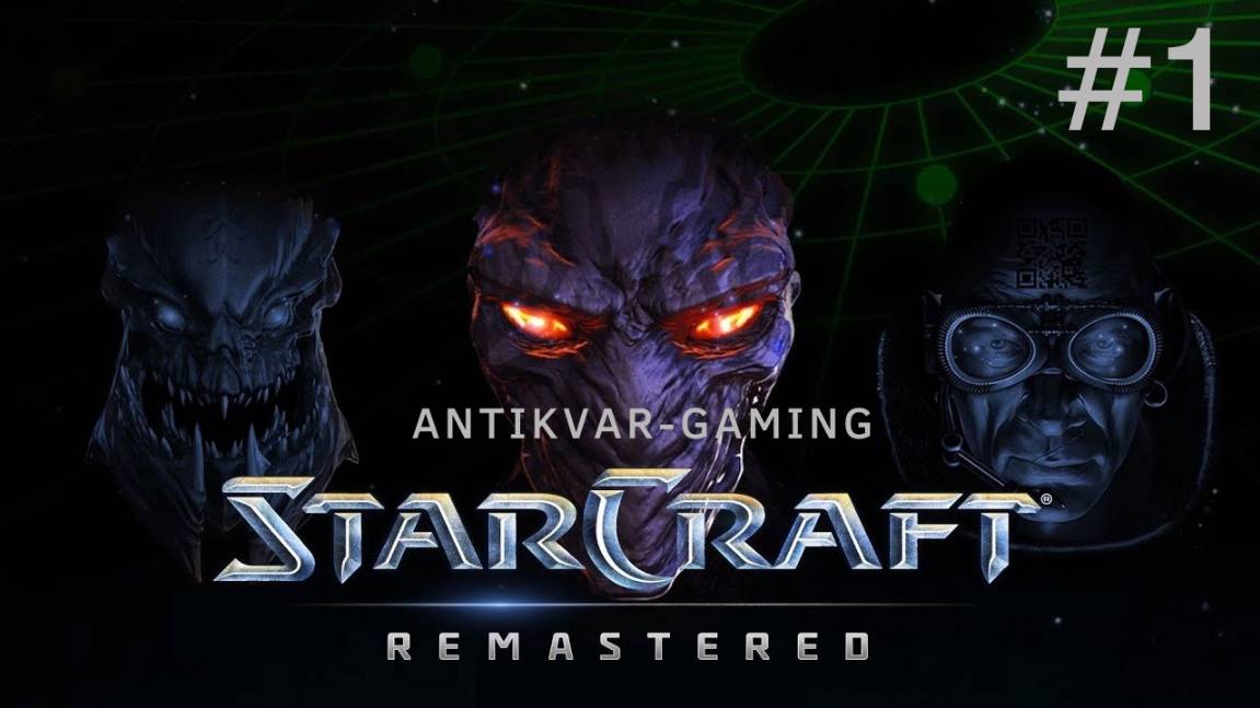 StarCraft Remastered. Кампания Протосов. Серия 1