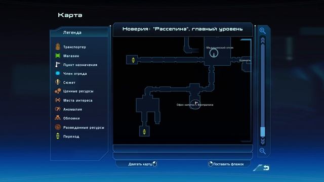 Mass Effect 1 - Legendary Edition - прохождение [16] ПК русские субтитры