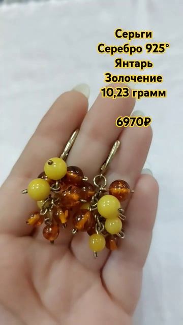 #сереброзолотокурск #ювелирнаялавкагранатовыйбраслет