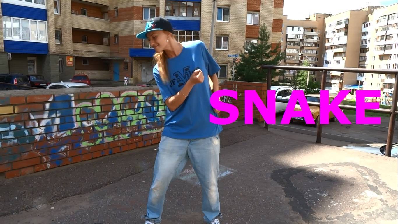 Хип-хоп база.  Hip-hop basic moves. SNAKE