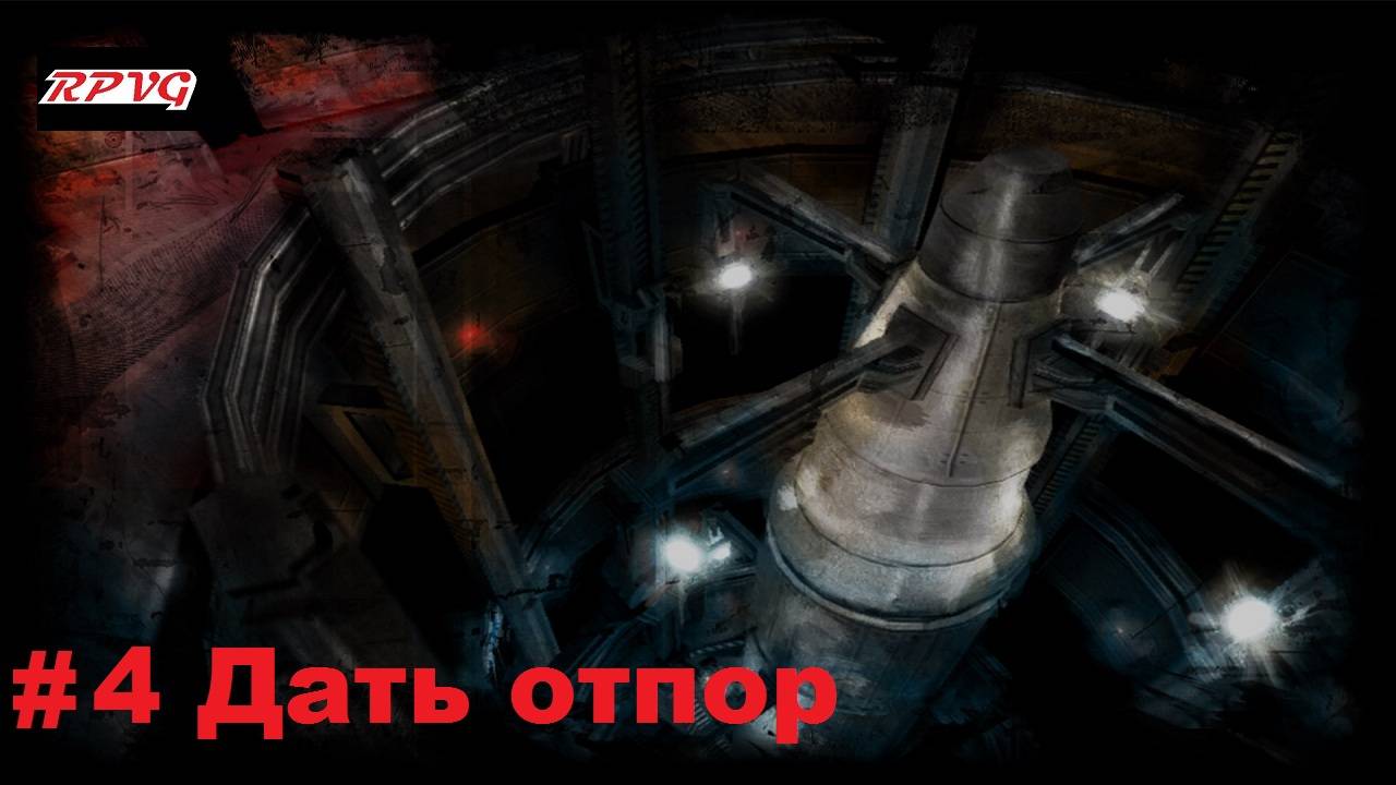 Прохождение Shadowgrounds: Survivor - Серия 4: Дать отпор
