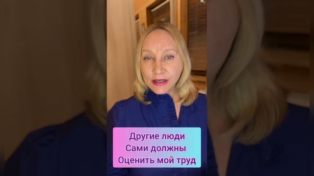 Почему трудно просить деньги_ #psychology #psychosomatics