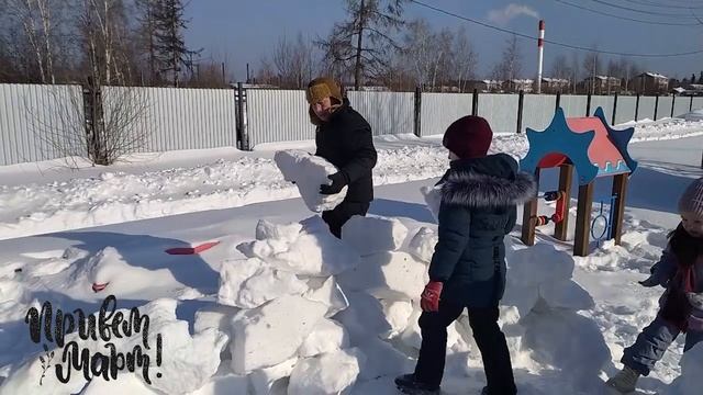 Март 2025. Крепости.