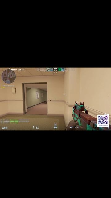 Тренер Конти \ КС2 \ CS2 \ Выходим Строимся \ Чикибрик