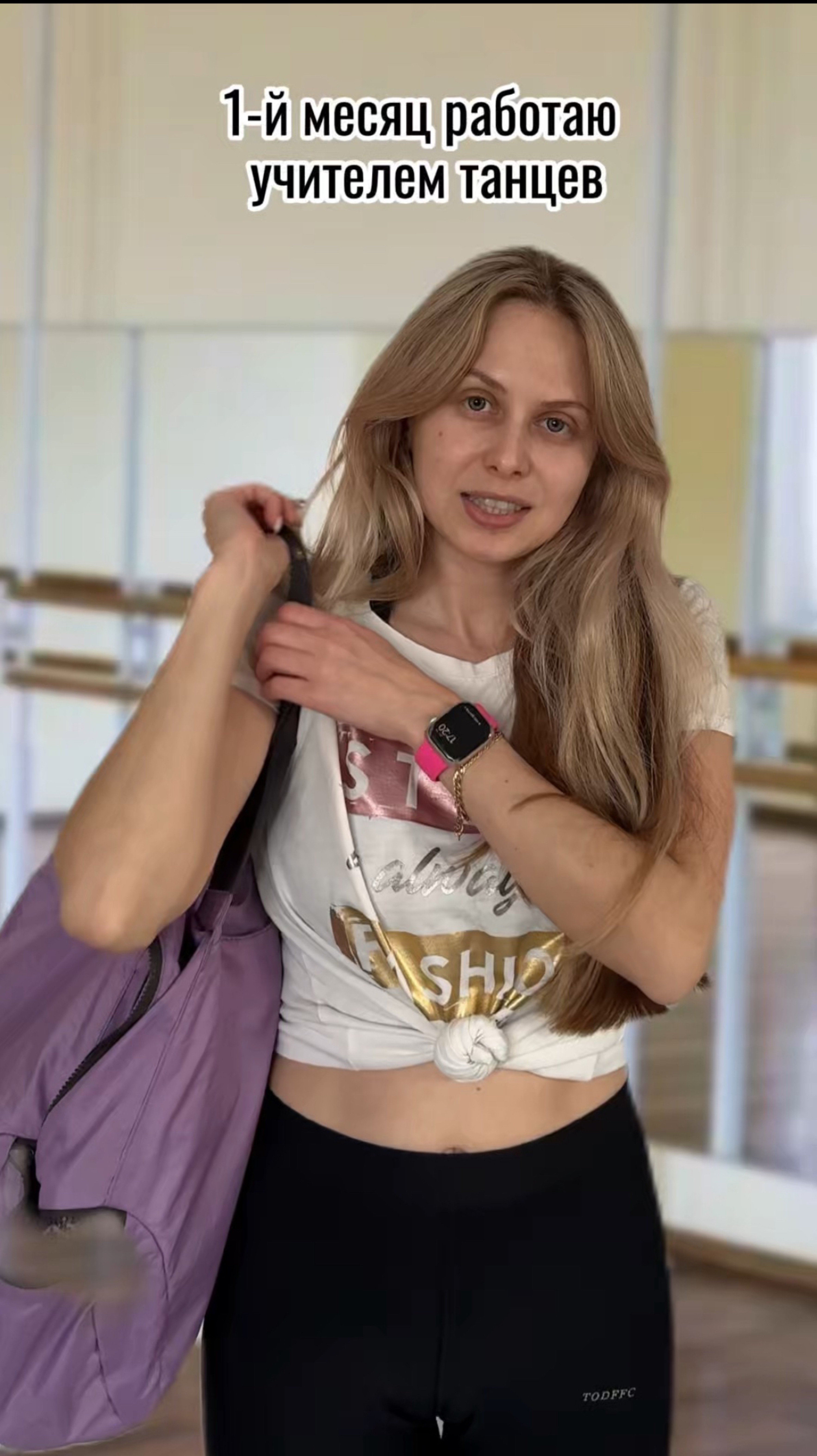 Записывайтесь на занятия💁♀️😁