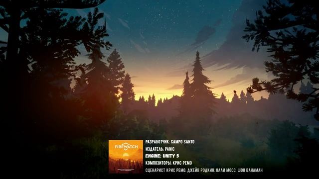 CHRIS REMO- THOROFARE HIKE.STAY IN YOUR TOWER AND WATCH. CAMP APPROACH