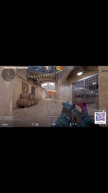 Тренер Конти \ КС2 \ CS2 \ Выходим Строимся \ Чикибрик