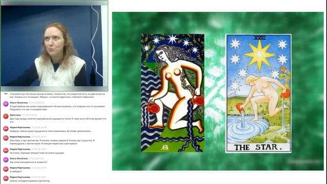 Эмоции и чувства