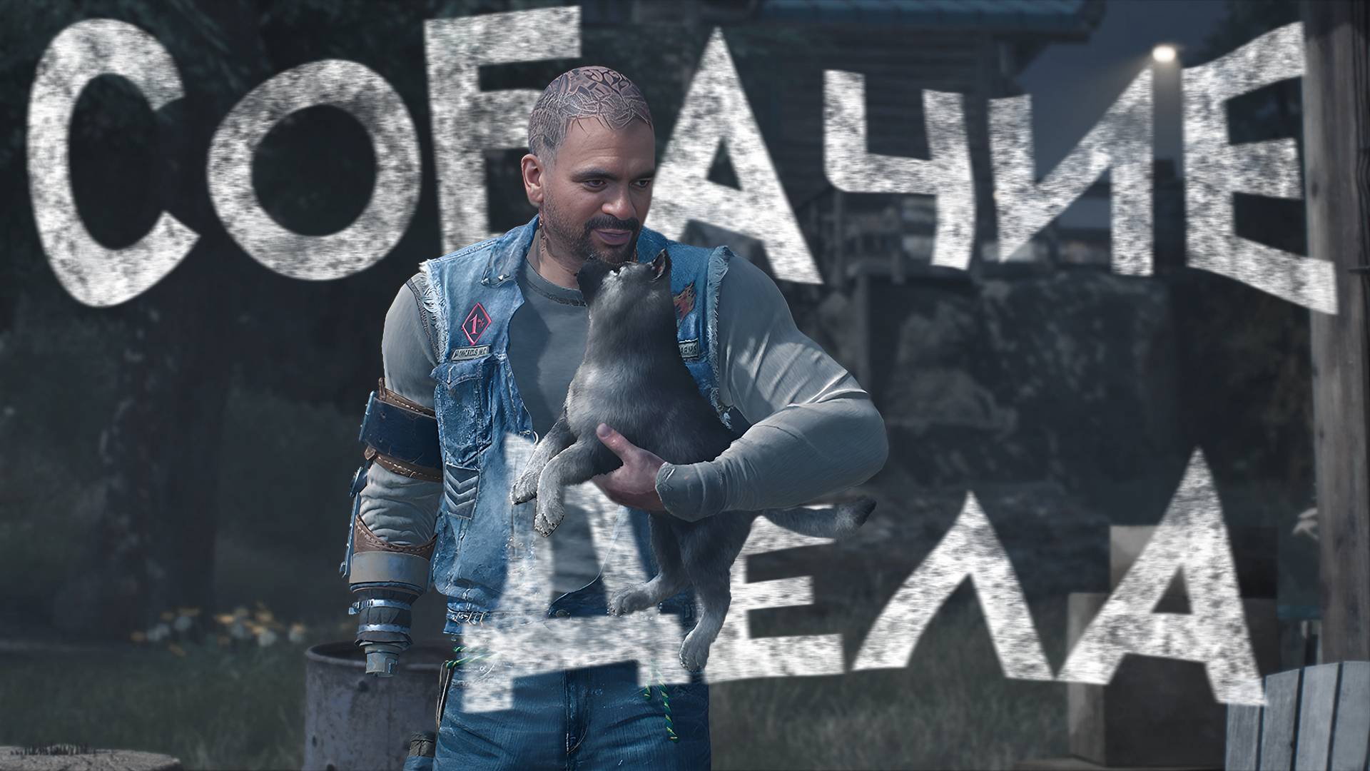 Days Gone | ПРОХОЖДЕНИЕ | ПЕРВАЯ ОРДА | #12