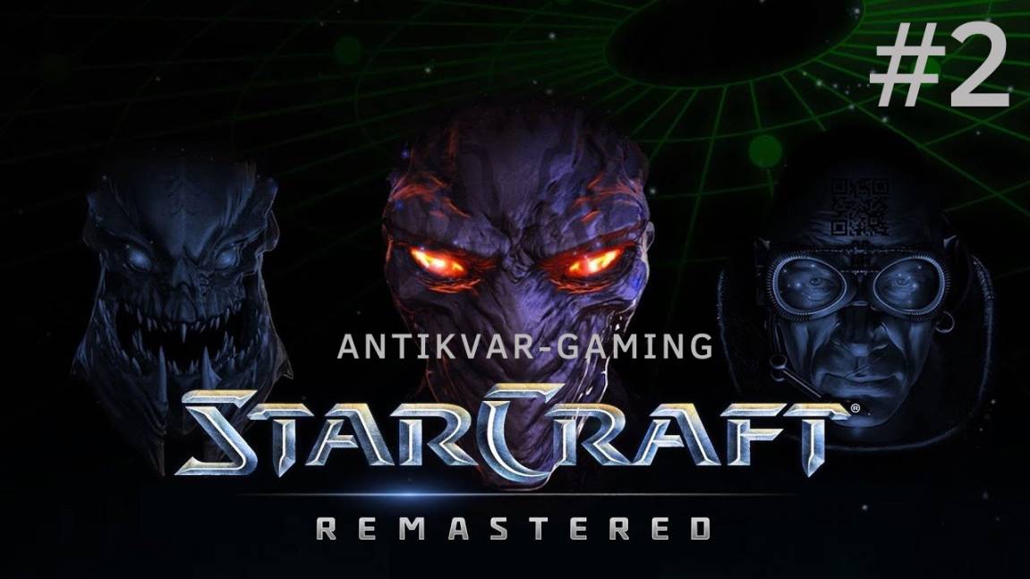 StarCraft Remastered. Кампания Протосов. Серия 2