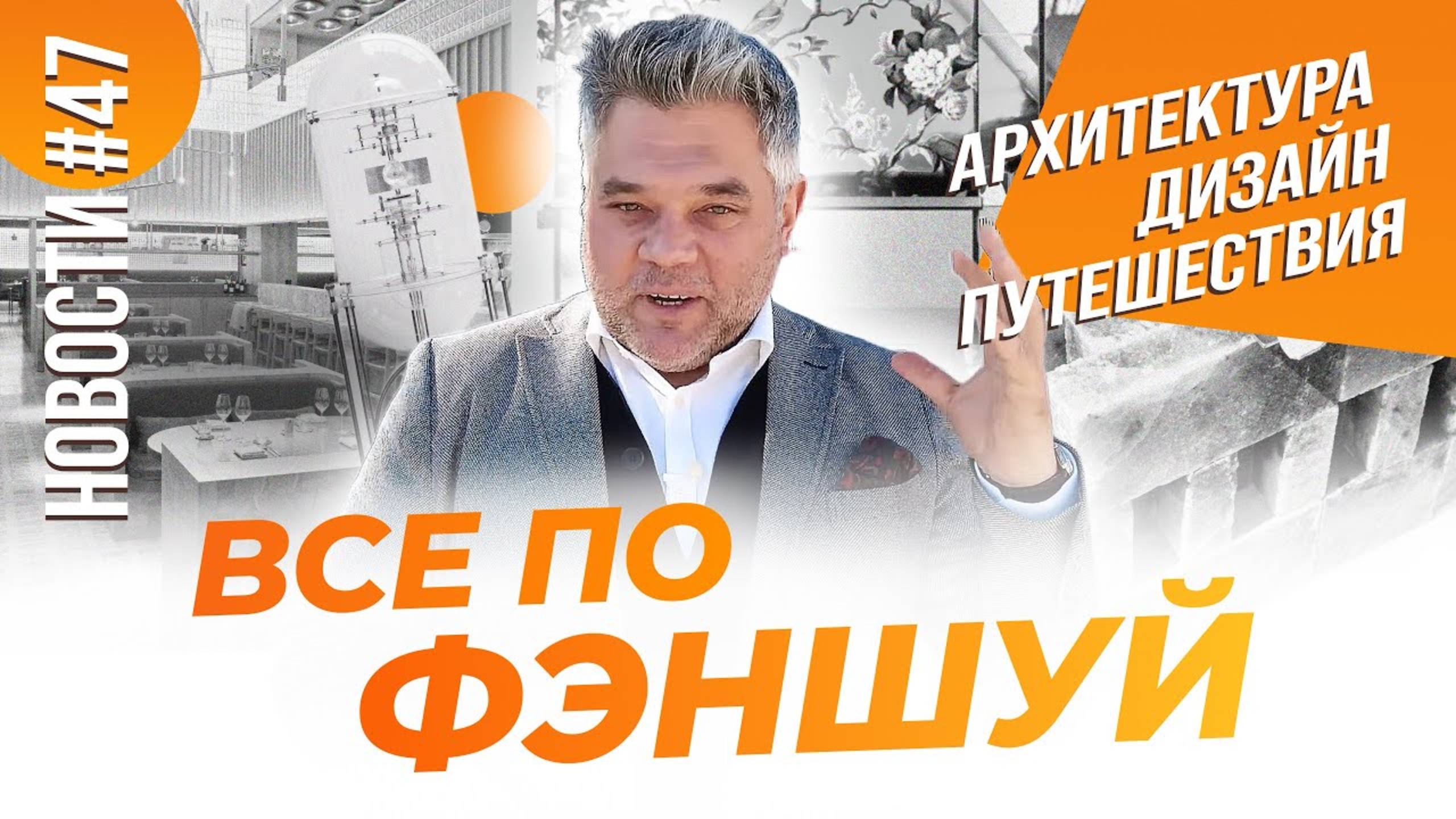 Проект BIG в Бутане, дом в конюшне и другие новости архитектуры, дизайна и путешествий