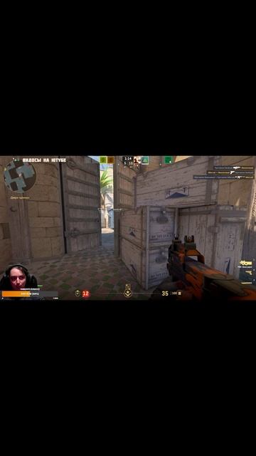 Тренер Конти \ КС2 \ CS2 \ Выходим Строимся \ Чикибрик