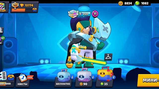 Я ухожу из стар бокс для бравл навсегда