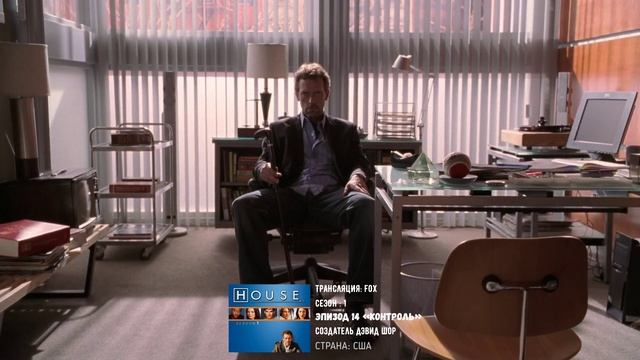 The Who - Baba O'Riley_ДОКТОР ХАУС