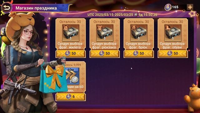 Генезиз | "Празднование годовщины" | Открываю недельные запасы подарков | Doomsday  Last Survivors