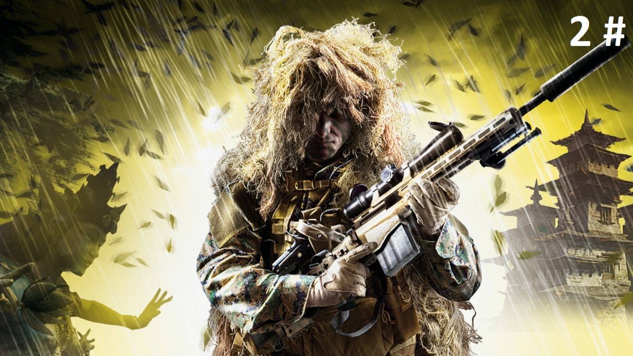 Прохождение Sniper Ghost Warrior 2 2 # (Флешбеки с Мереновым)