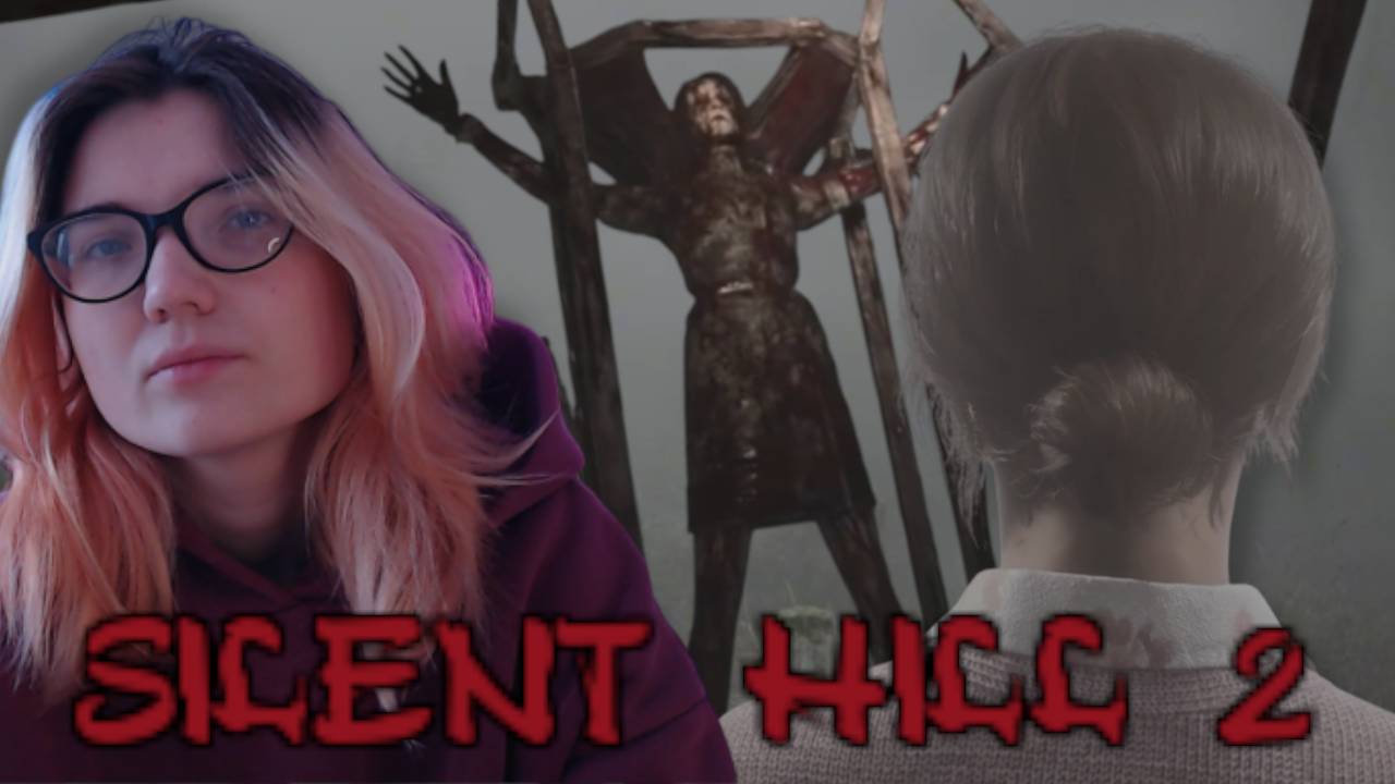 ФИНАЛОЧКА | 36 |  SILENT HILL 2 Remake