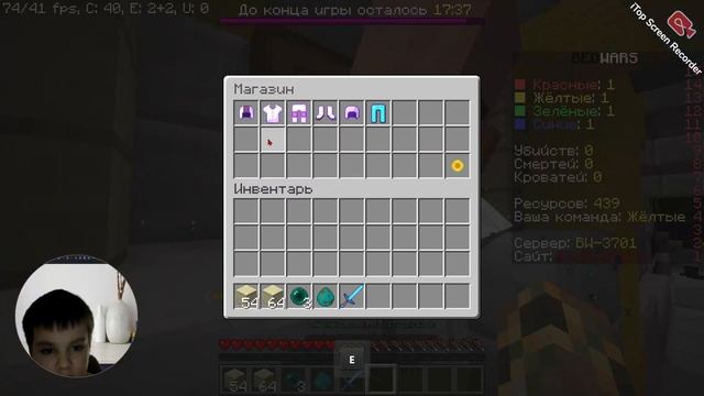 бэдварс в маинкрафте