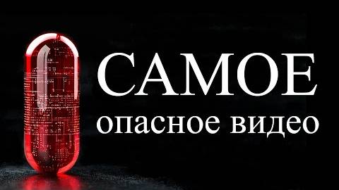 Что-то странное происходит с миром ｜ ALI