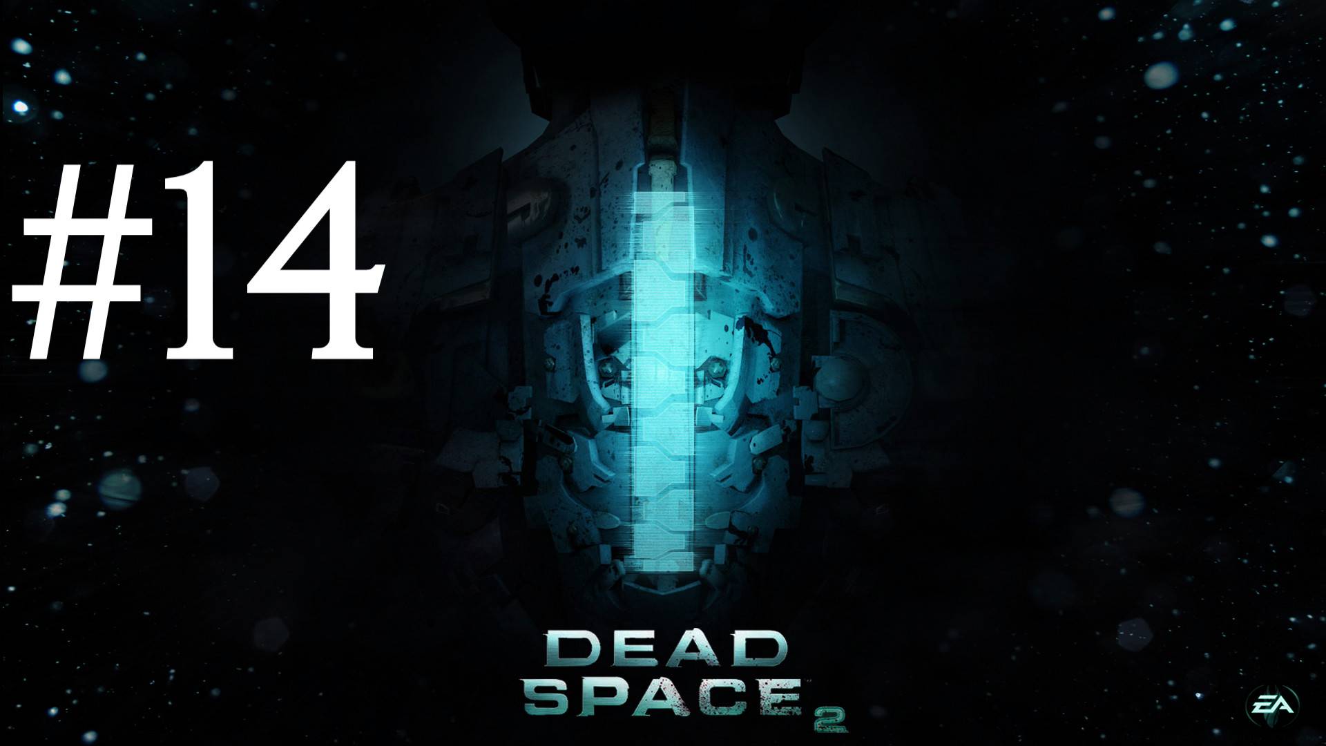 ПРАВИТЕЛЬСТВЕННЫЙ СЕКТОР ► Dead Space 2 #14