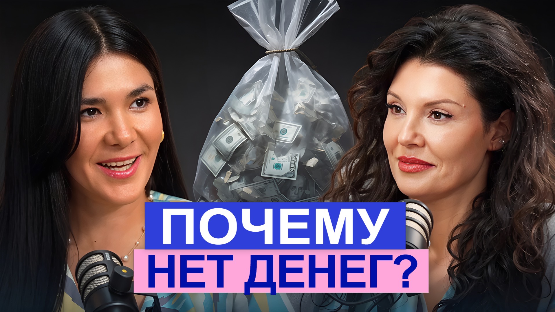 Делай это, если хочешь денег и идти по пути своего предназначения