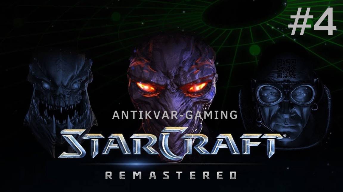 StarCraft Remastered. Кампания Протосов. Серия 4
