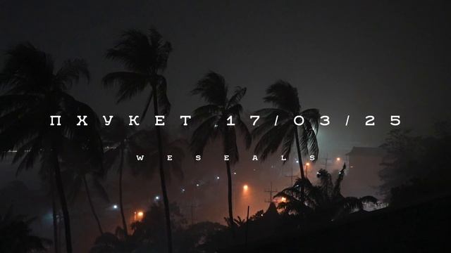 Ночной летний тропический ливень на Пхукете