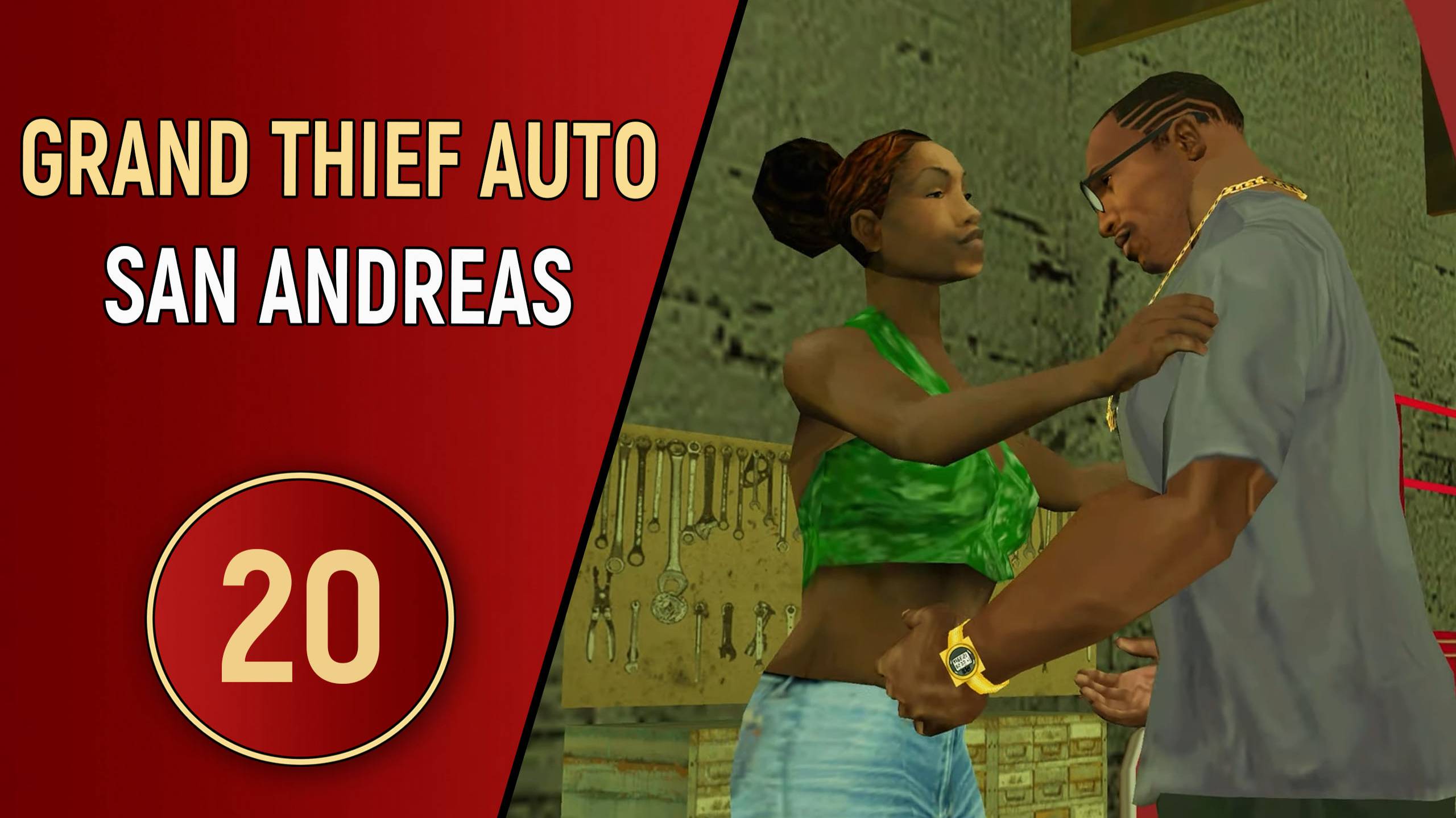 ПРОХОЖДЕНИЕ GTA SAN ANDREAS - ЧАСТЬ 20 - ПРОСТО БИЗНЕС