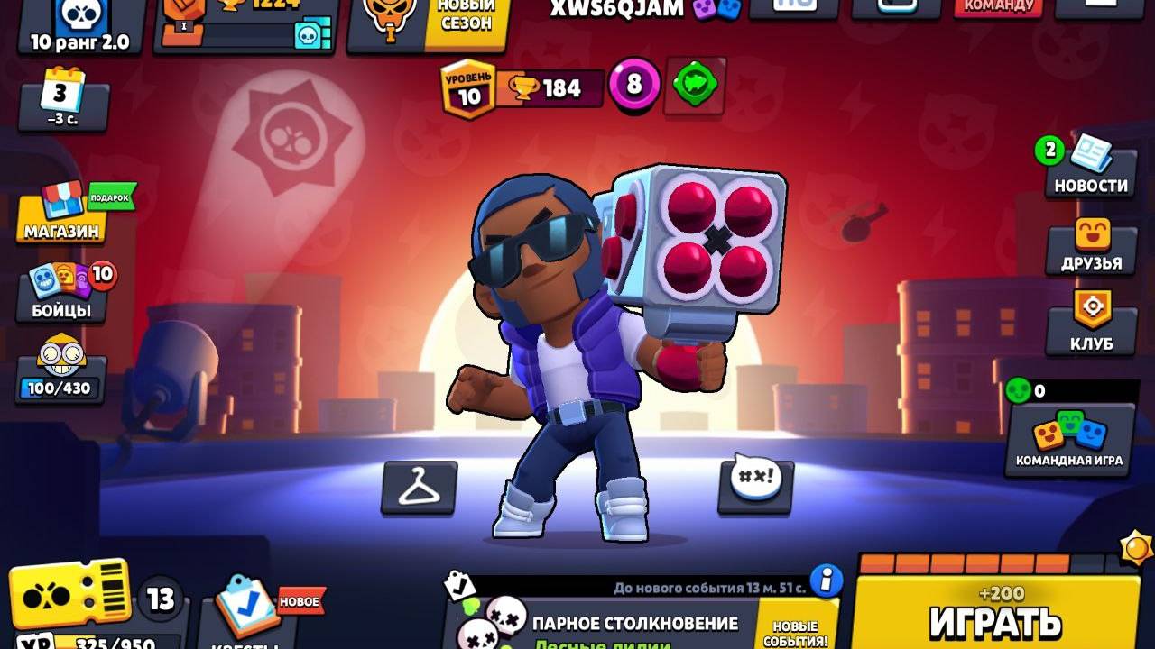 апнули  Брока до 10 ранга и до 3  бИБИ