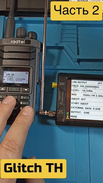 Glitch TH часть 2. #радтел #Radtel #glitch