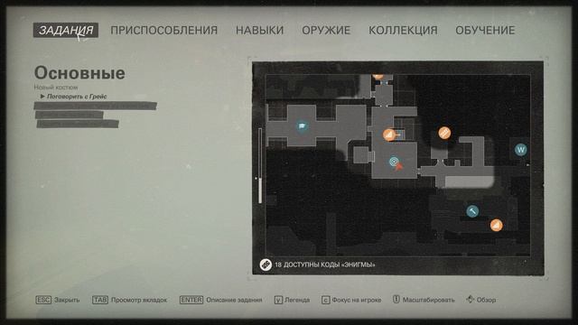 Wolfenstein II The New Colossus ► Прохождение #10 #nikitamyplay #games #gaming #игры