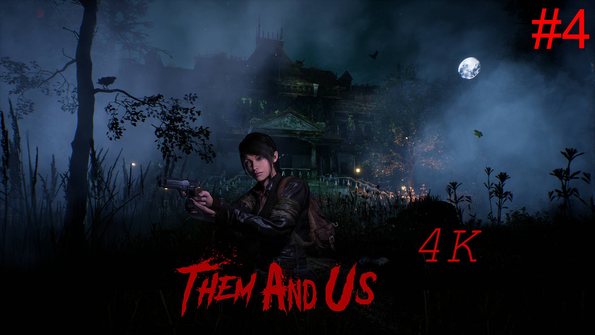 Them and Us (4-Серия.) 4К