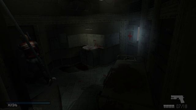 Cold Fear Спасли Анну из Заточение #5