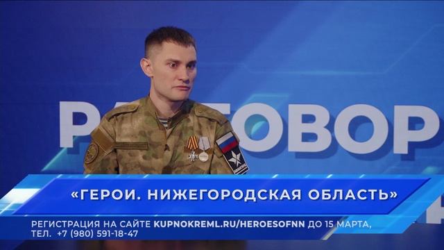 Разговор о важном 14 03 25