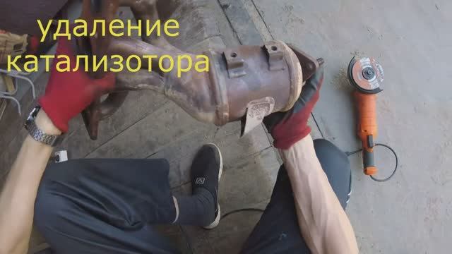 удаление катализатора Хендай Велостер