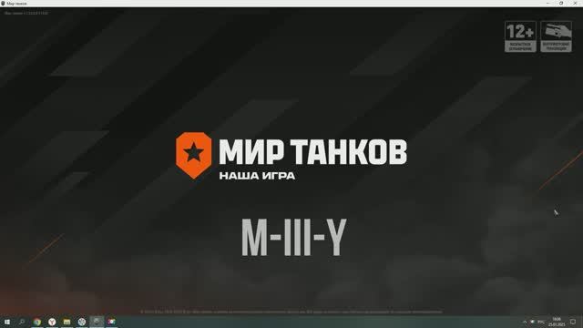 M-III-Y (мастер класс)