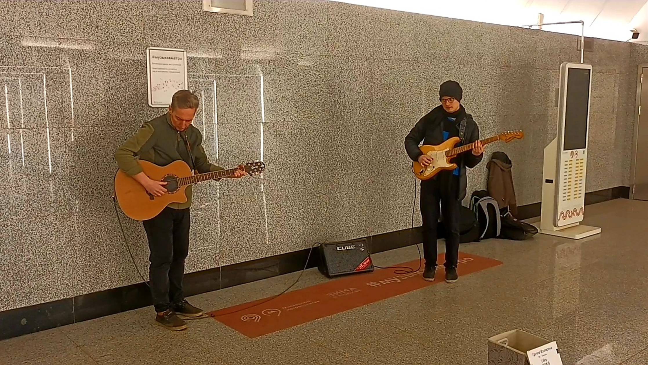 МУЗЫКА В МЕТРО...