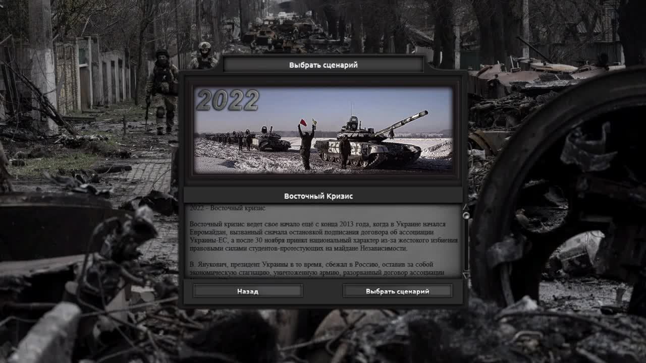 СВО В EAST SHOWDAWN! ПРАЗДНИЧНЫЙ СТРИМ!