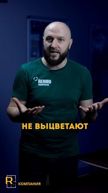 Солнцезащитные стеклопакеты: стиль, комфорт и защита вашего дома