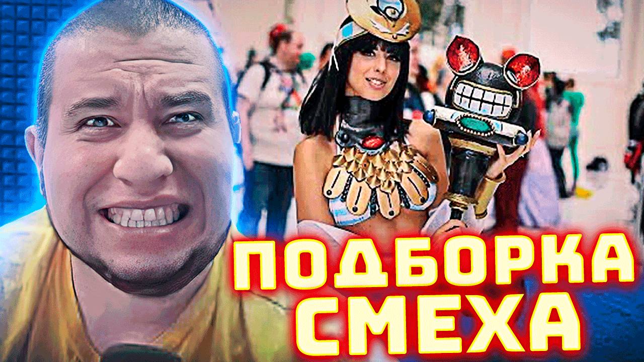 Полчаса отборных приколов. Подборка смеха 2025