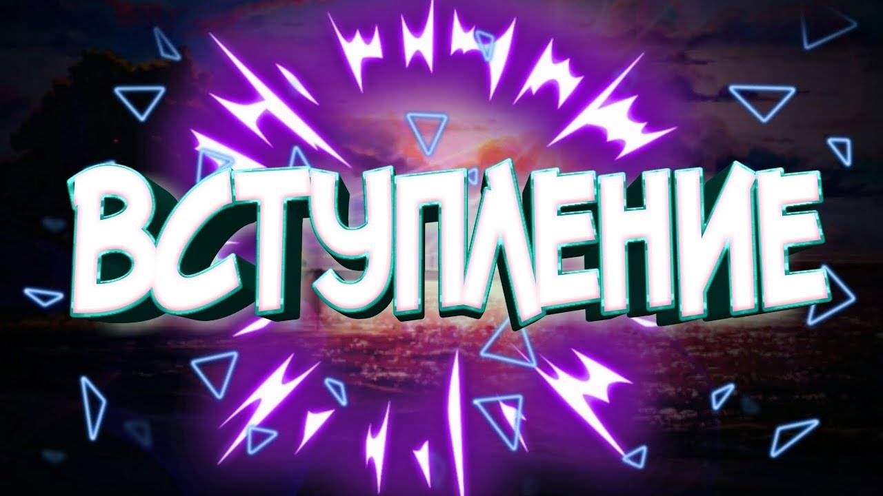 01 Вступление . Проект DP65