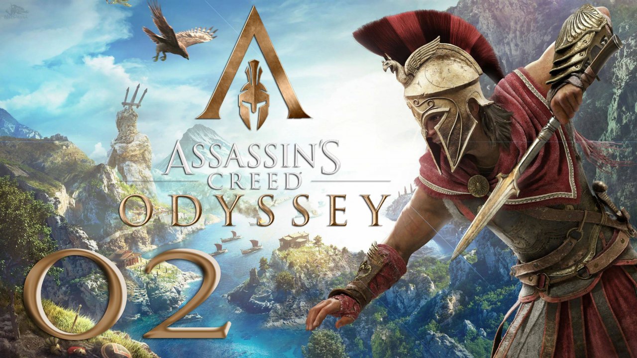 Assassin's Creed® Одиссея. Серия 02 (По стопам богов, "Без сучка, без задоринки", Око за око)