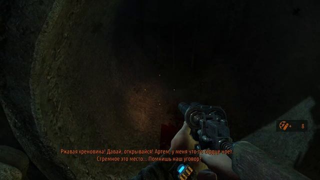 Metro 2033 Redux - прохождение [03] ПК русские субтитры