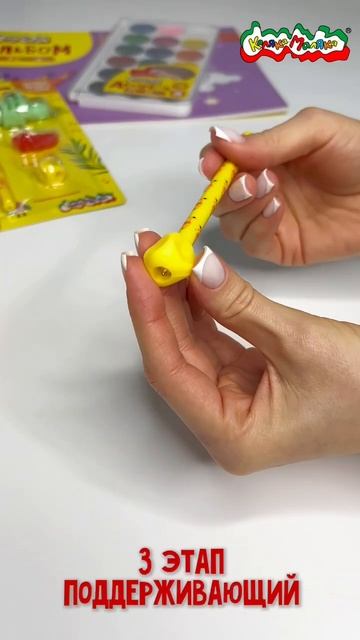 Ручка-тренажер шариковая Каляка-Маляка